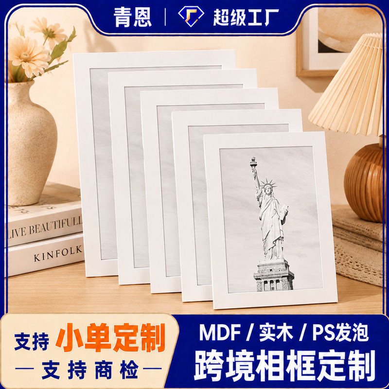 Cross-border poster frame 6inch 7inch A3A4 photo wall picture frame set, handmade wooden snap-on picture frame five-piece set