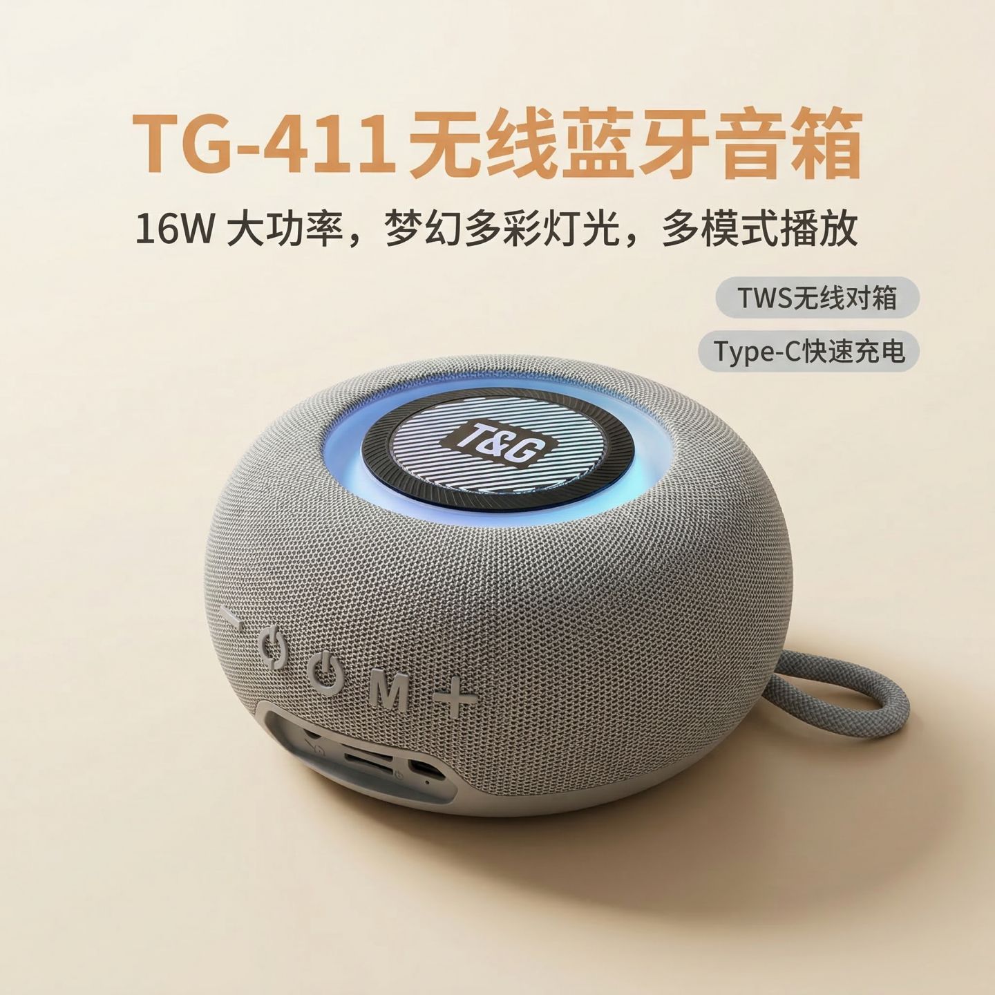 Nuevo altavoz Bluetooth transfronterizo TWS pareado portátil al aire libre moda subwoofer regalo tarjeta de tela cañón de acero