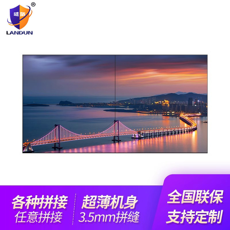 46/49/55/65 inch BOE LG Samsung LCD splicing screen seamless large screen LED monitoring display