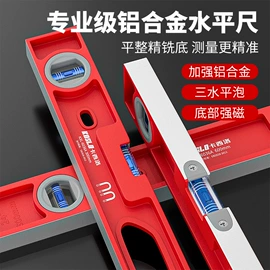 卷尺;其他匠作工具;美工刀