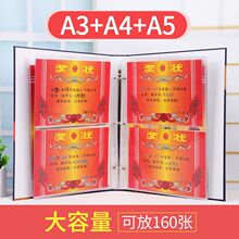 ��״�ռ���ͨ��֤�������¿�a3a4��Сѧ���׶�԰a5�ŵ����