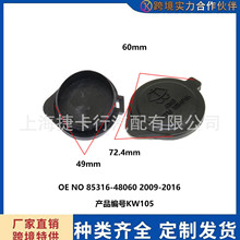 ���Y����ʿ�h�m�_������ˢƿ�w��������OE85316-480602009-2016