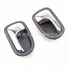 适用马自达海马福美来323车门内拉手汽车把手S54N-58-330/S54N-59