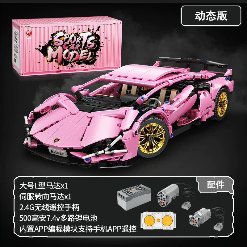 Конструктор LEGO, гоночный автомобиль, игрушка, транспорт, модель машины, панк-стиль, управление с пульта