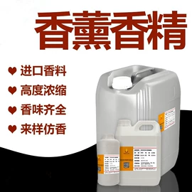 化工中间体;分析试剂;酯