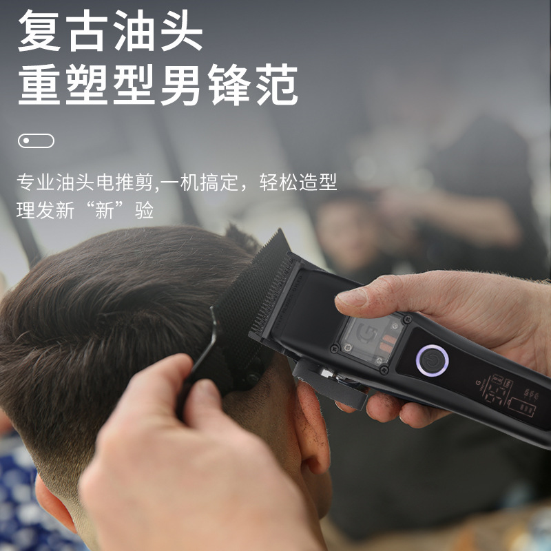 Corte de pelo eléctrico de alta velocidad para hombres salón de peluquería intercambiable con cáscara tijeras eléctricas de empuje profesional doméstica con base DLC