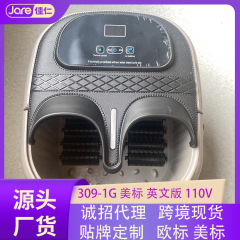 国境を越えたアメリカ標準110V家庭用フットバス電動スマートフットバスマッサージバケツ温水フットバス卸売フットバス