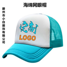 ���ƺ��d�Wñ�V��ñӡ��logo�̽���������ñ�ӹ�ñ�Ӄ�ͯ���ñ��