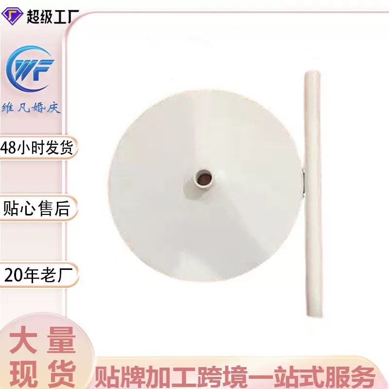 亚马逊气球拱门底座大圆盘线管底座婚礼婚庆开业活动庆典支架底座