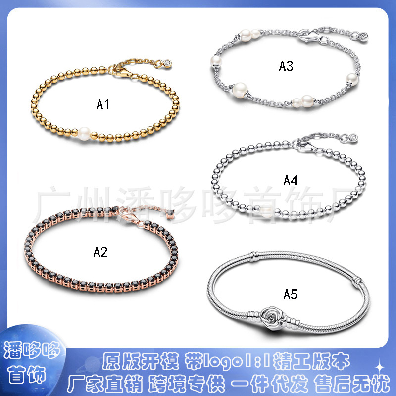 Pangjiadora White Copper Silver Plated Gold Beads Pair Round Beads Pearl Fashion Classic Bead Bracelet for Women