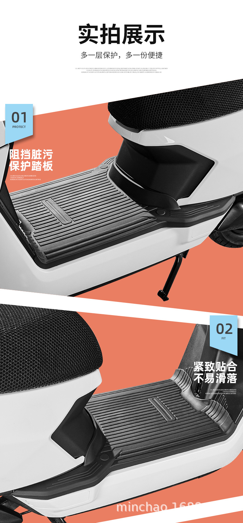 Electric Vehicle Rubber Foot Pads Are Suitable for Mavericks F4 Battery Vehicles, Waterproof and Anti-Slip Foot Pads, Wear-Resistant Pedal Pads, Foot Pads
