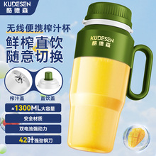 新款榨汁机便捷式小型家用水果机多功能大容量炸果汁机电动榨汁杯