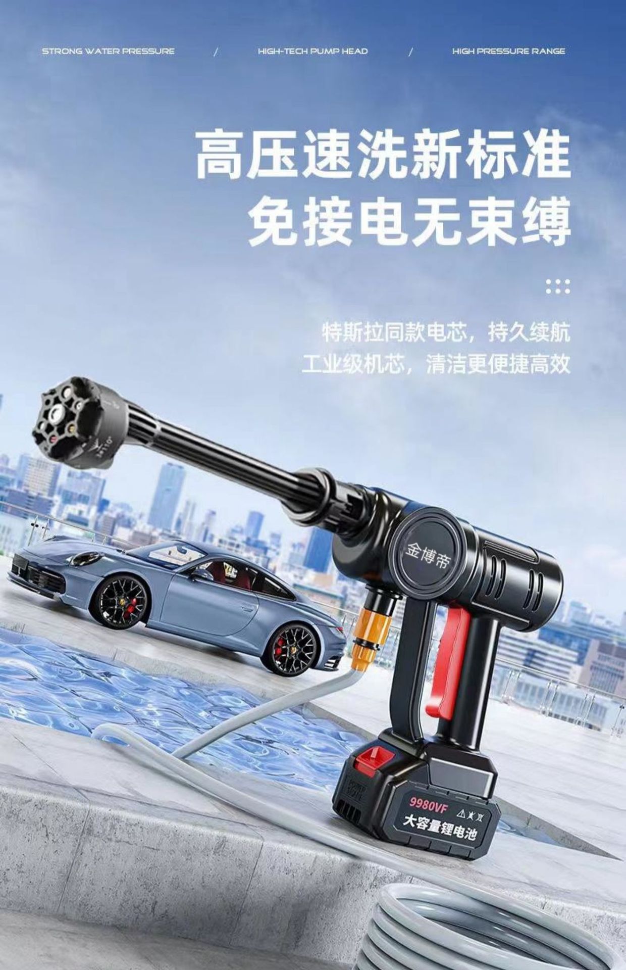 Suitable for High-Pressure Car Wash Water Gun Wireless Car Wash Machine Artifact Household Portable Rechargeable Car Wash Tool for Watering Flowers