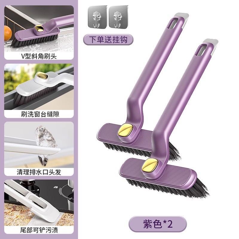 보라색 2팩【360°회전/브러시 클립 일체형] 프리 후크