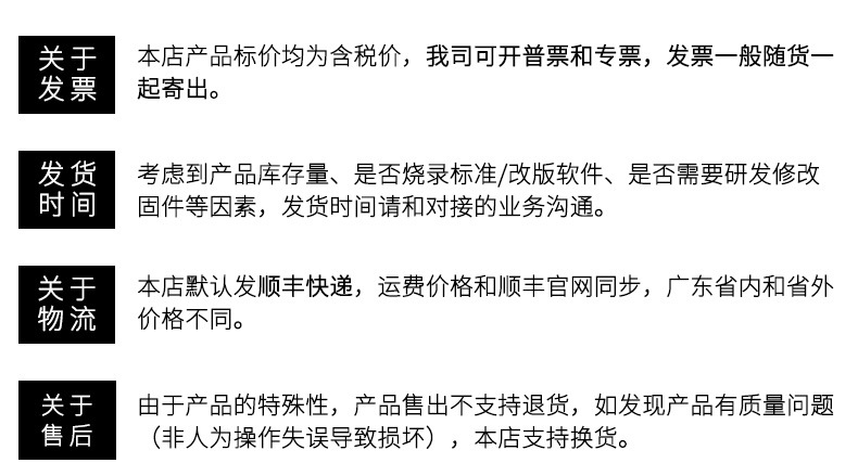 公司介绍 (8).jpg