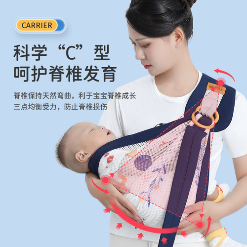 Factory Direct Sales One Piece Baby Carrier Cross Front Carry Baby Outdoors Easy Shoulder Lightweight Baby Carrier