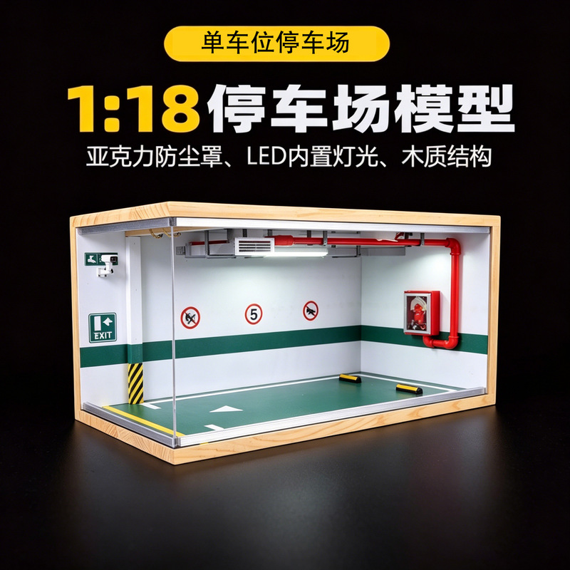 1:18 Car Parking Scene Underground Garage Scene Simulation Underground Parking Car Toy Storage 1:18 Car Parking Scene Underground Garage Scene Simulation Underground Parking Car Toy Storage