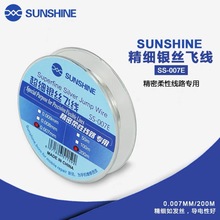 ��Ӎ���߳����y�z�w��S-007E�������Ծ�·����0.007mm�׌���w��