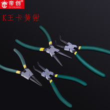 现货供应四合一卡簧钳套装卡环钳内用外用挡圈钳拆装手动工具