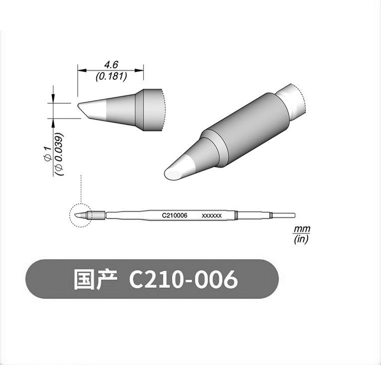烙铁头C245 C210 C115 C470一体耐用电烙铁头多嘴型恒温维修配件|undefined