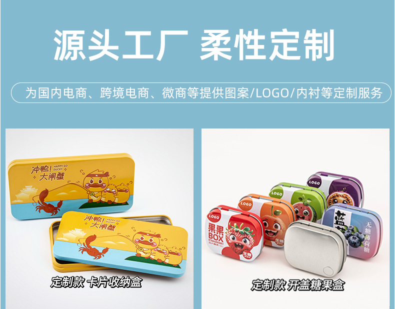 方形罐详情页(改)_31