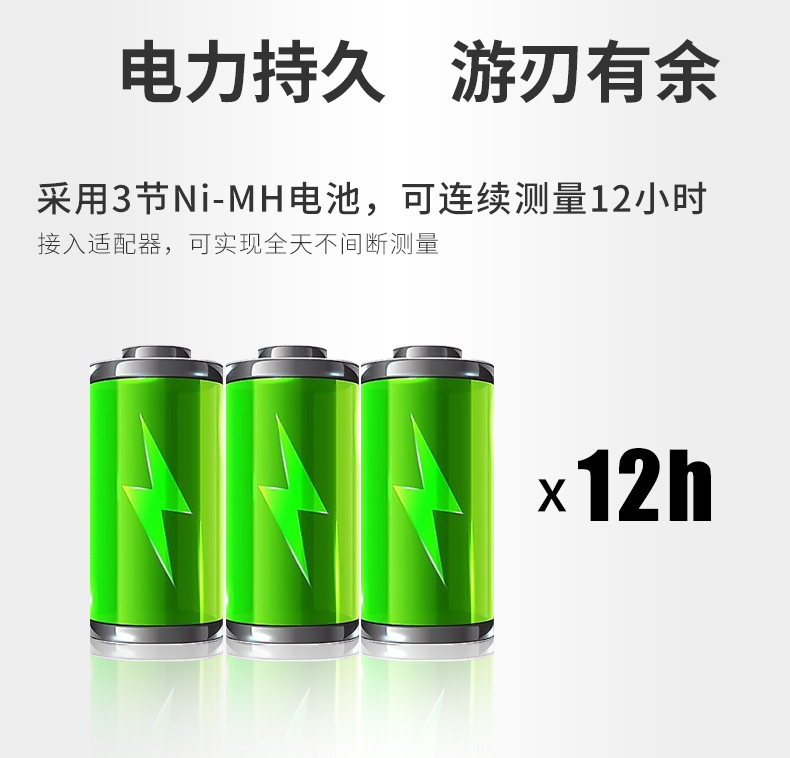 米科超声波流量计详情页2022.7_06.jpg