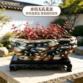 粗陶窑变无孔水培异形造景盆厂家直供室内茶桌文竹绿植水养盆景盆