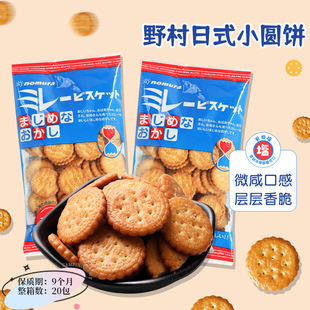 �ձ��M����ʳ���lҰ�������}С�A��ִ���}ζ���eС��130g