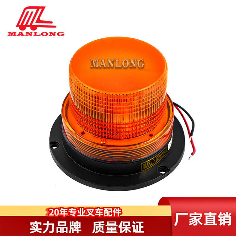 叉车警示灯12-110V 氙气灯泡黄色853030 853007 853011 853042