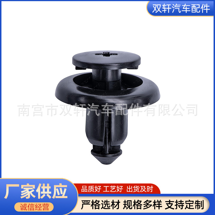Splashproof fender liner bumper cover fixing clip BC1D56145 for…