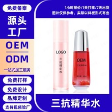 �������Aˮd���SOEM���ӹ����AҺ���yˮƿ�b���b�Y��ODM�N��