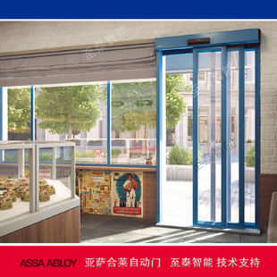 ���_���R ASSA ABLOY ADS �ֿ�ƽ���Ԅ��ׯB�Tϵ�y �Б��دB�T