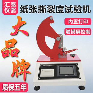 ��������˺�я���ԇ�C���ϱ�Ĥ˺�ѶȜy���x�o����˺�я��Ȝyԇ