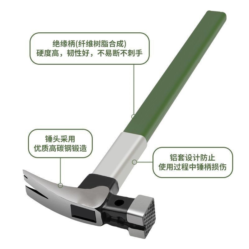工业级带铝套仿玉柄羊角锤电工锤子起钉工具家用小榔头磁吸HF绝缘|undefined