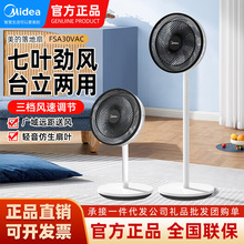 ������L�ȼ����p��̨�����Óu�^���ҹ���ʡ늴��L�����FSA30VAC