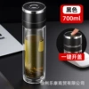 【Upgrade high borosilicate explosion-proof】Gentleman black 700ML