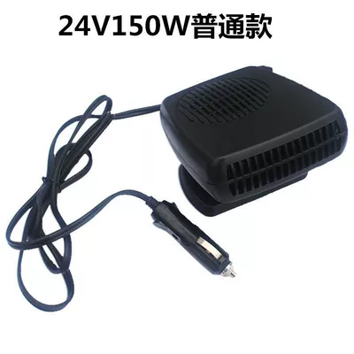 winter defogging truck fast: Digər kiçik elektrik cihazlar - third-generation-upgraded-quick-heating-version-24v-black