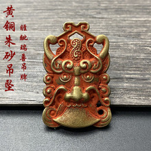 �����s��~�����{��F������İ��{�S�~��ɰ��F耳׿۰���С�~��