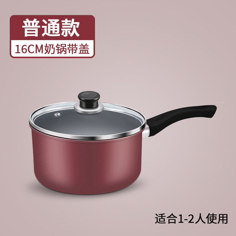 Olla de leche Olla de alimentos suplementarios para bebés Olla antiadherente para bebés Fideos instantáneos domésticos Olla de leche caliente Olla pequeña Cocina de inducción Estufa de gas Aplicable