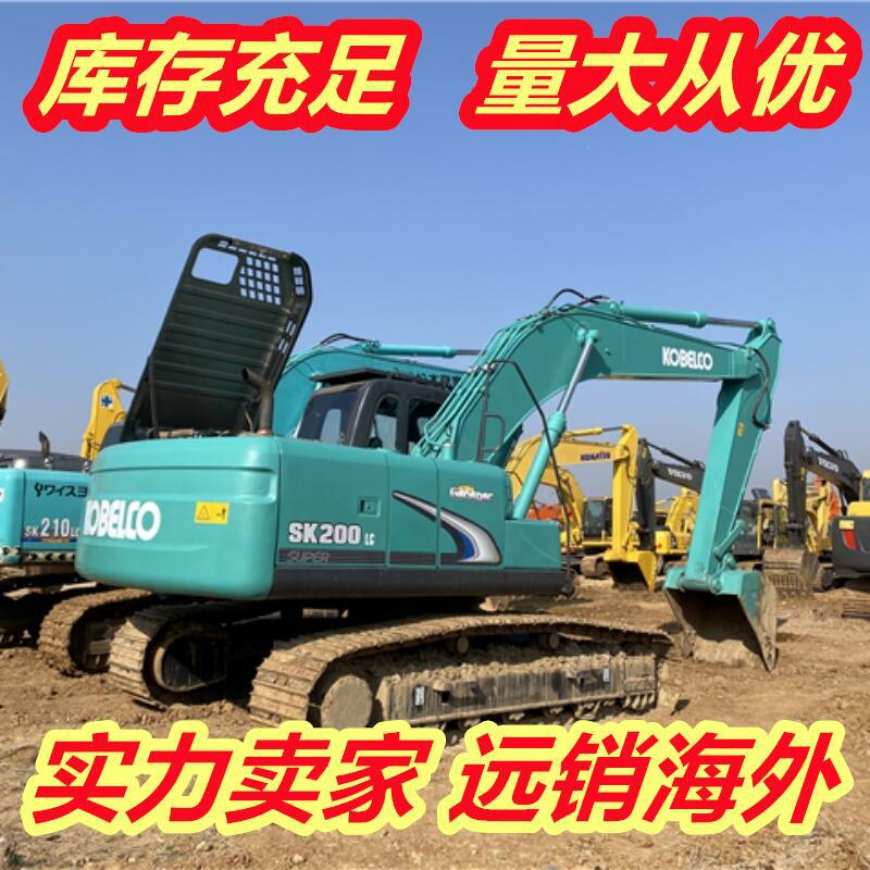 常年出口 二手神钢KOBELCO SK200LC挖掘机 原装二手厂家现货出售