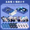 Gojogo Laser Card [55 pictures]