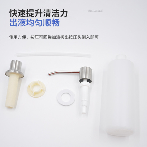 Large-capacity kitchen sink soap dispenser, uniform and smooth soap dispenser, liquid-free small-aperture soap dispenser
