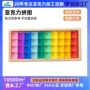 亚克力定制拼装儿童宝石