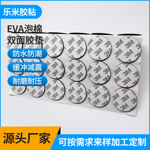 �A��EVA�����p���z�|ģ��eva�p���z�N�|Ƭ��ճ�Ҿ����η�ײ�_�|