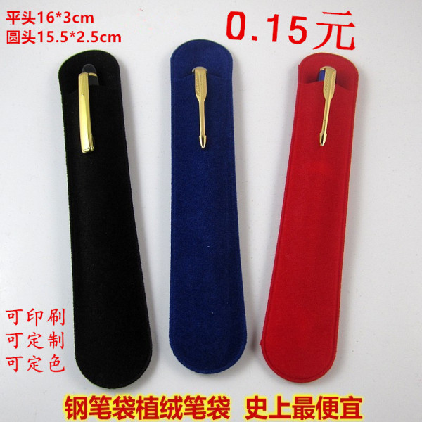Ecological solid color pencil case PVC
