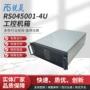 定制打样机架式rs0450014u钣金件