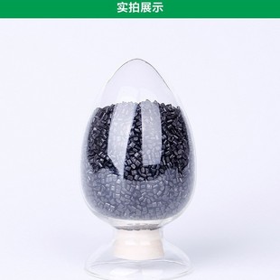 Stable Supply of Conductive Anti-Static Special Material Modified Environmentally Friendly Ps Conductive Masterbatch