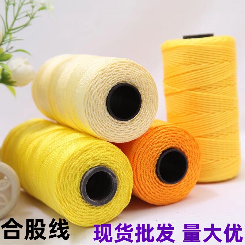 Ice silk thread three-stranded thread hand-woven crochet hook slipper hook bag hat cup set bright silk car cushion thread