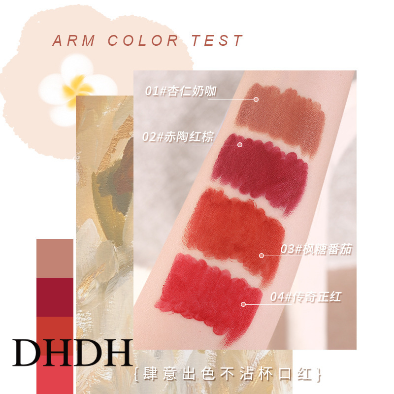 DHDH es un excelente lápiz labial sin tazas, terciopelo mate, color suave, maquillaje fresco, niebla, lápiz labial de belleza.