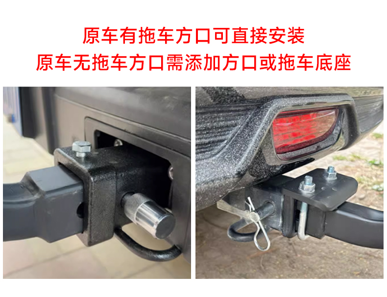 Universal Rear-Mounted Bicycle Rack Trailer Square Mouth Bike Rack Car-Mounted Bicycle Rack Tail Rack Rear-Mounted